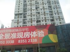 上行锦绣3室2厅东南