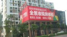上行锦绣3室2厅东南