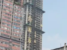 创汇首座 1室0厅 西南