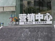 解放碑轻轨站旁 精装江景房 视野开阔 交通便利