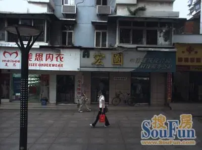 珞南村小区实景图