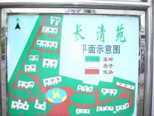 近地铁!精装飞机户型大三房!产权清晰!附加车位!