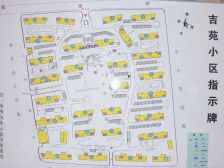 新杨思,08年3房,户型方正,业主诚售,可谈。