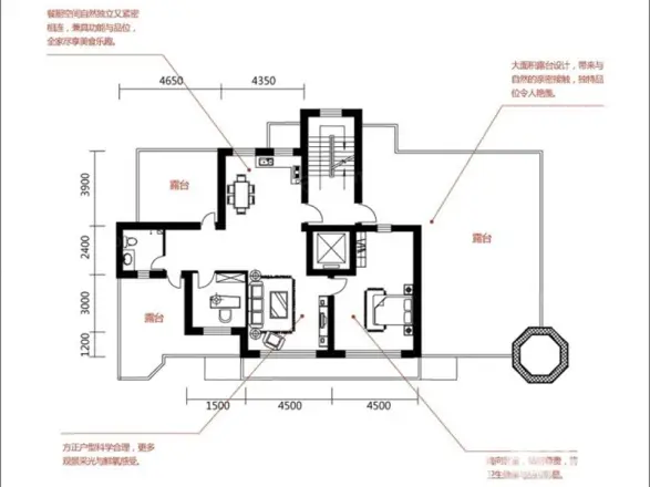 绿色家园