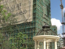 送60平地下室/中式豪装/红木家具全送/带产权车位/价格好谈