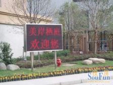 连排别墅,价格可谈,看房方便