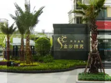 出门地铁,三房南厅南北通,接受置换周期,看房方便