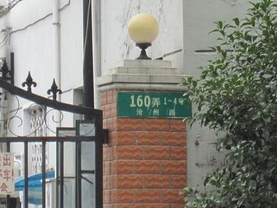 小区相关图