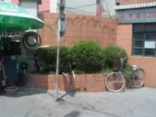 建工小区1室南朝向400.00万元/套出售