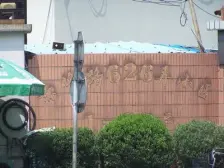 建工小区1室南朝向370.00万元/套出售