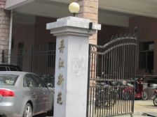 丹江新苑2室2厅南北