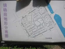 锦杨苑2室东南朝向750.00万元/套出售