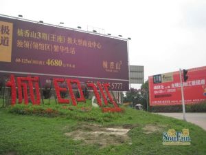 远光水印城3室1厅东南