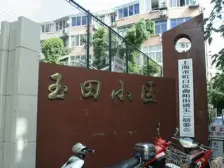 精装修可拎包入住,不靠马路,业主诚意