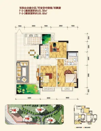 兴茂盛世华都户型图