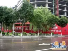 雁滩公园 湖景好房 朝南好户型 业主急售 随时看房