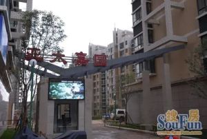 大沙坪亚太嘉园小高层电梯房两室两厅可按揭
