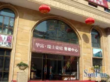 精装复试楼,高品质小区 豪,宅 房东诚意出售