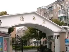 德乐苑2室西朝向750.00万元/套出售