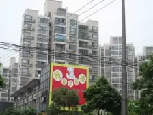 新城尚景 2室2厅 南 北