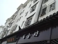 七宝·宝隆新村-东区·2室·1厅