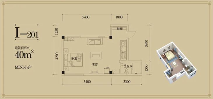 置信芙蓉青城小区户型图