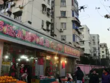 丰庄·丰庄十四街坊·3室·1厅