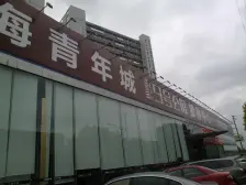 邻近地铁+南北通格局+复式结构+采光充足 +视野开阔