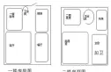 湖畔佳苑户型图