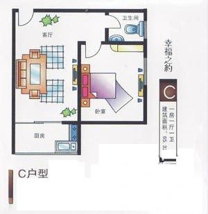 春申城四季苑户型图