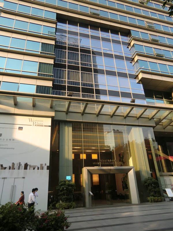 西门口广场写字楼