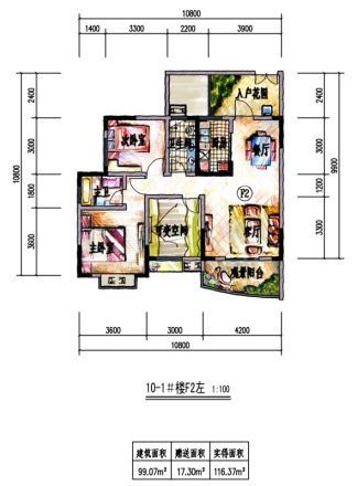北新润苑二期户型图