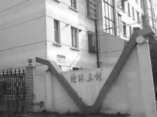 外高桥·潼港三村·2室·2厅