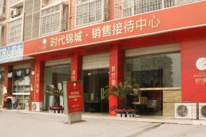 时代锦城2室1厅东北