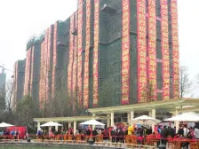 恒大御景半岛 3室2厅 南