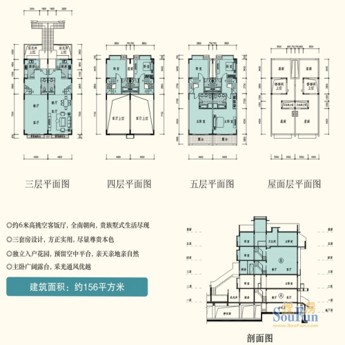 御峰园户型图