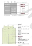 B3户型地下层