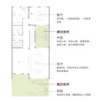 B3户型一层