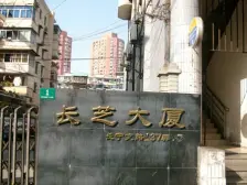 中山公园·长芝大厦·2室·1厅