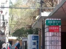 满五年 诚意出售,近地铁,龙之梦来福士,全明楼层