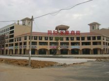 万达商圈同和水岸一房一厅生活配套齐全电梯小高层