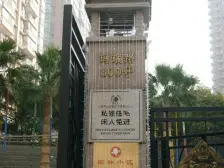 复试三房,带露台40平!境外业主急售!