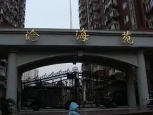 黄浦区|梅西大同|景观三房|双南两卫|业主诚意出售