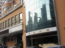 近陆家浜站,精装修,全明户型,业主置换,诚意出售