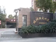 绿洲雅宾利花园一期5室南朝向3487.00万元/套出售