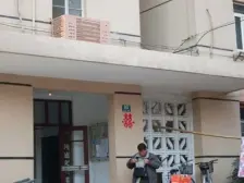 永兴小马路小区2室东朝向380.00万元/套出售