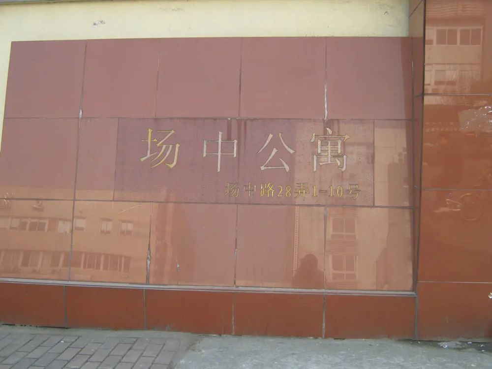 小区相关图