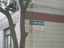 落霞与孤鹜齐飞,秋水共长天一色。一间富有诗意的房子