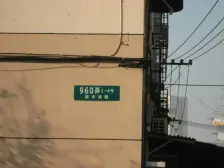 房间朝南,配套齐全,视野开阔,采光充足,交通便利