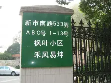 江湾镇商圈,飞机户型三房,一梯一户